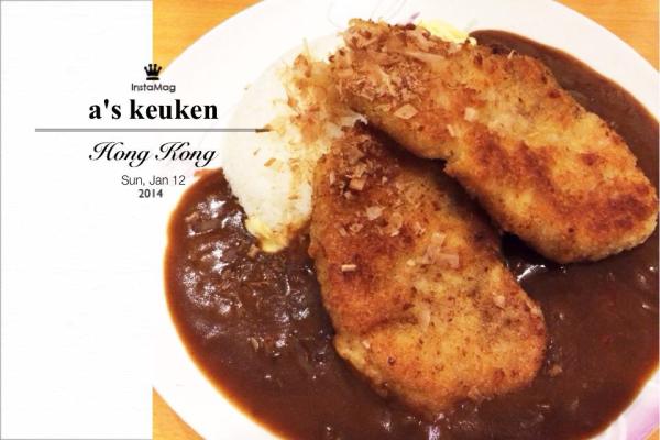 咖哩吉烈豬扒飯