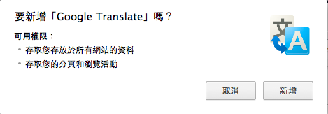 translate_04