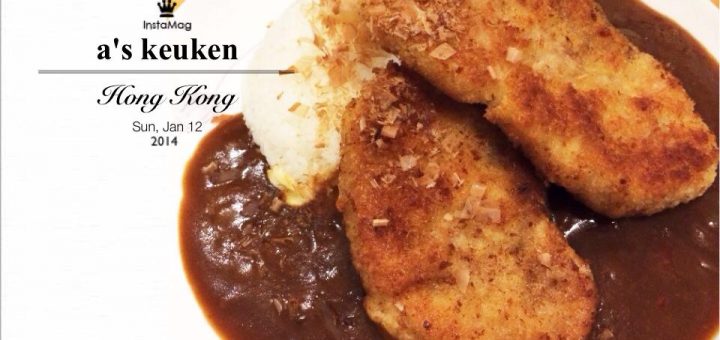 咖哩吉烈豬扒飯