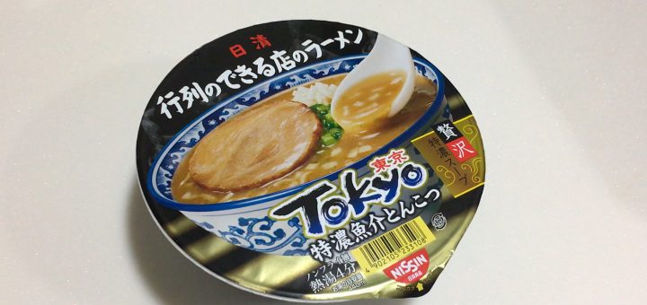 日清魚介叉燒拉麵